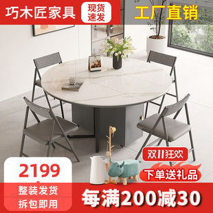 岩板折叠餐桌家用饭桌全实木餐桌小户型可伸缩移动圆形餐桌椅组合