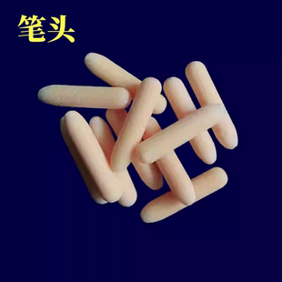 白板笔笔头白板笔尖6.5mm亚克力进口耐磨聚酯纤维笔芯绿板笔5mm