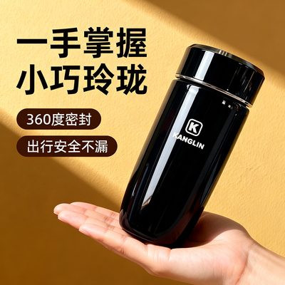 康林迷你口袋杯小巧便携保温杯子
