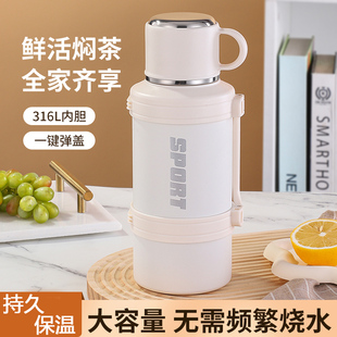 316不锈钢保温壶户外便携运动健身杯子家用 大容量保温杯2025新款