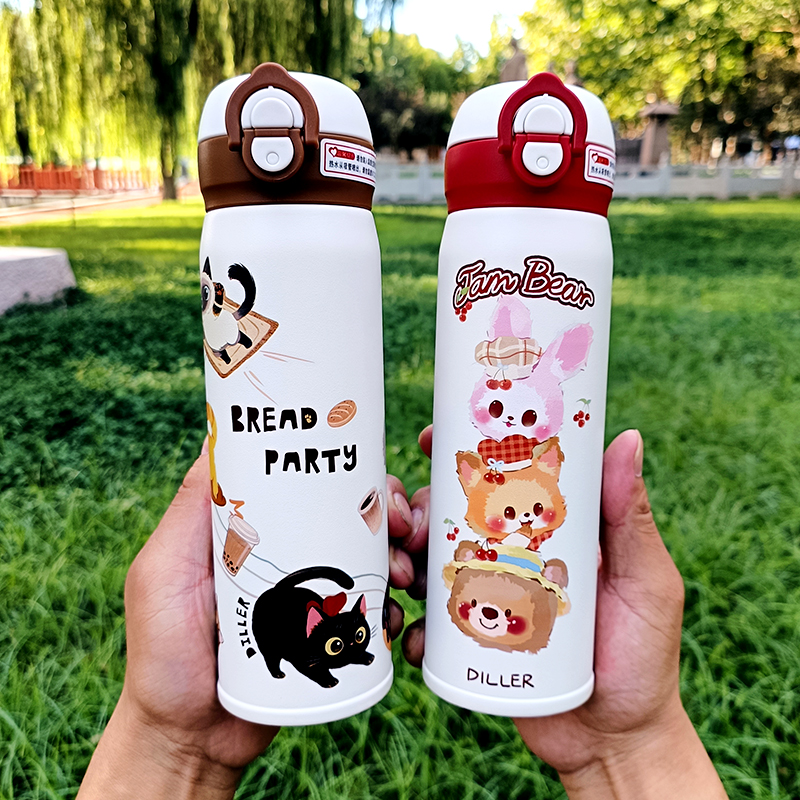 迪乐贝尔儿童双饮吸管保温水杯