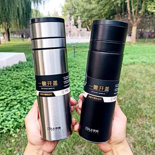 康林保温杯一键开盖车载保温壶男士高档泡茶水杯速开茶水分离杯子