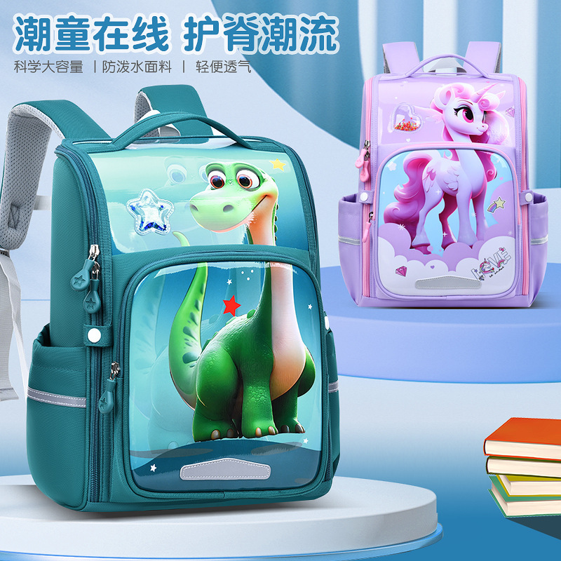 新款小学生书包男轻便减负护脊一体式全开耐磨儿童双肩包1-6年级