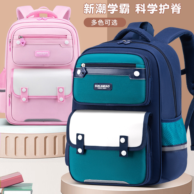 新款小学生书包英伦风大容量轻便减负护脊防水儿童双肩包1-6年级