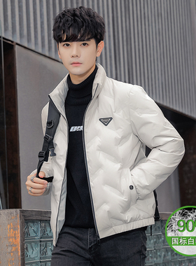 男士修身小码羽绒服个子特小版XS学生轻薄短款白鸭绒S外套羽绒衣