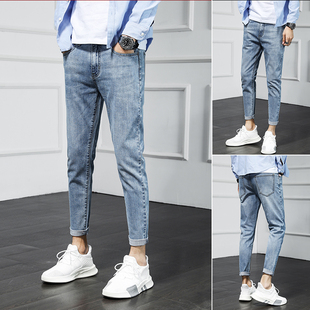简约牛仔裤 修身 155小脚九分裤 矮小个子26码 小码 27号休闲男裤 男装