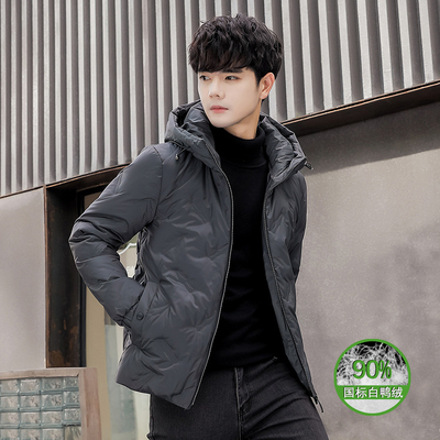 修身连帽XS小码男装羽绒服S冬季修身矮小个子青年155纯色简约外套