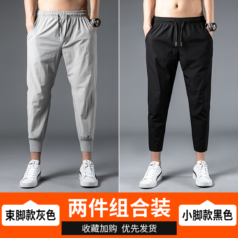 s小码155版型冰丝夏季九分裤