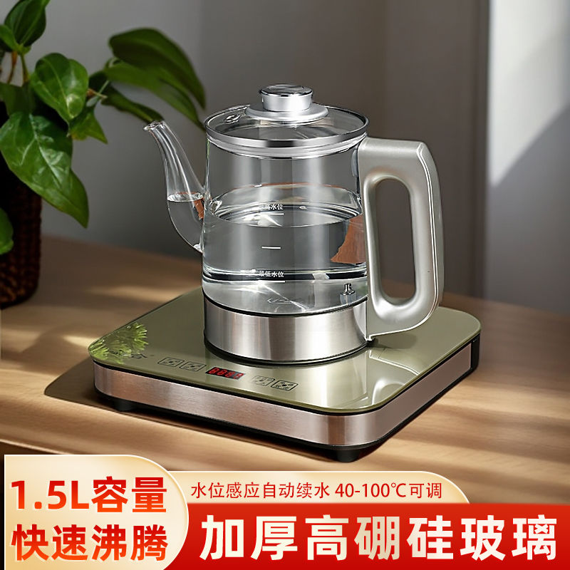 泡茶专用自动上水烧水壶