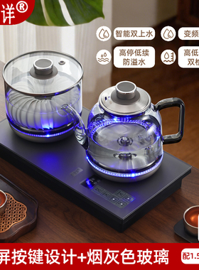 防溢水全自动双上水电热烧水壶泡茶专用茶台一体烟灰色玻璃煮茶炉