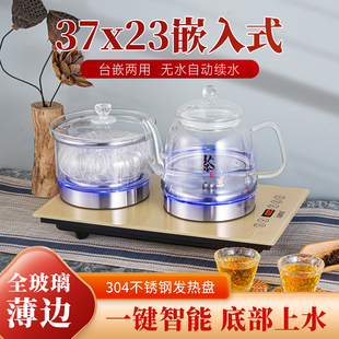 电磁茶炉 37x23全自动底部上水电热烧水壶泡茶专用茶台一体嵌入式