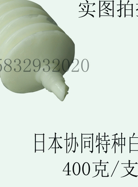 进口机械专用毛毛虫弹簧管蓝色黑色二硫化钼白油HP耐高温润滑脂