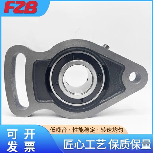 FZB外球面UCFA201 202 203 204 205 206 207 208 209 210 211 212