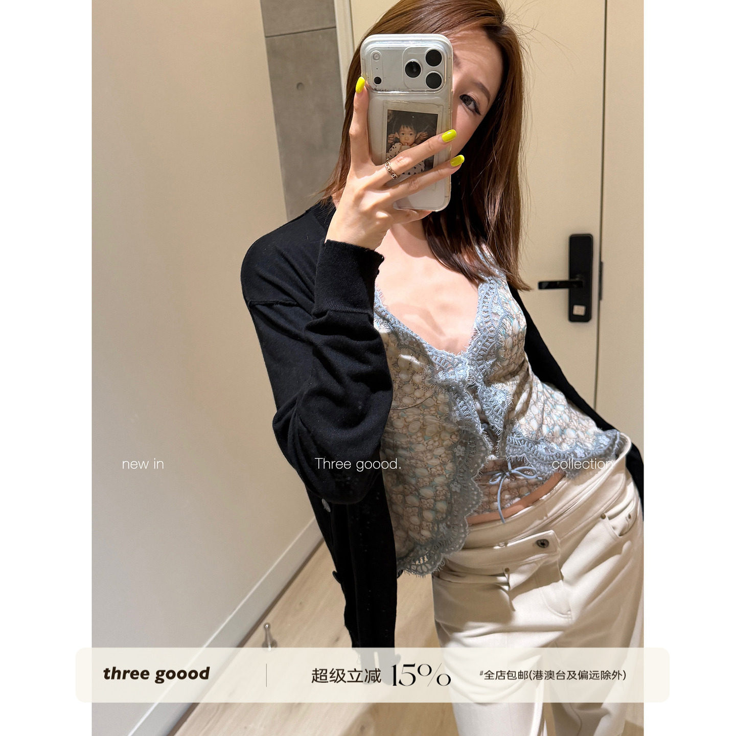 THREE GOOOD殷三吉 V领中古感印花上衣性感蕾丝花边氛围背心吊带图片