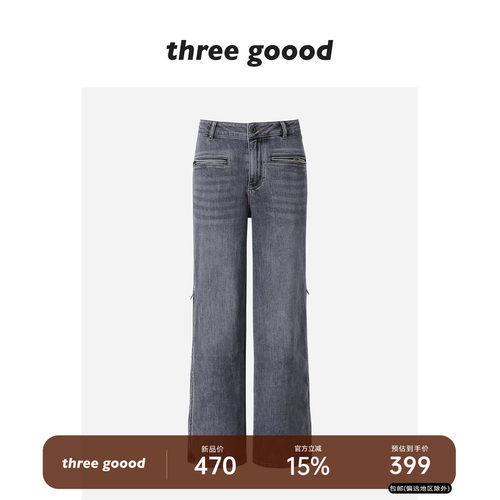 THREEGOOOD做旧水洗牛仔裤