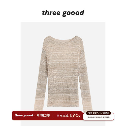 THREEGOOOD段染女款套头针织衫