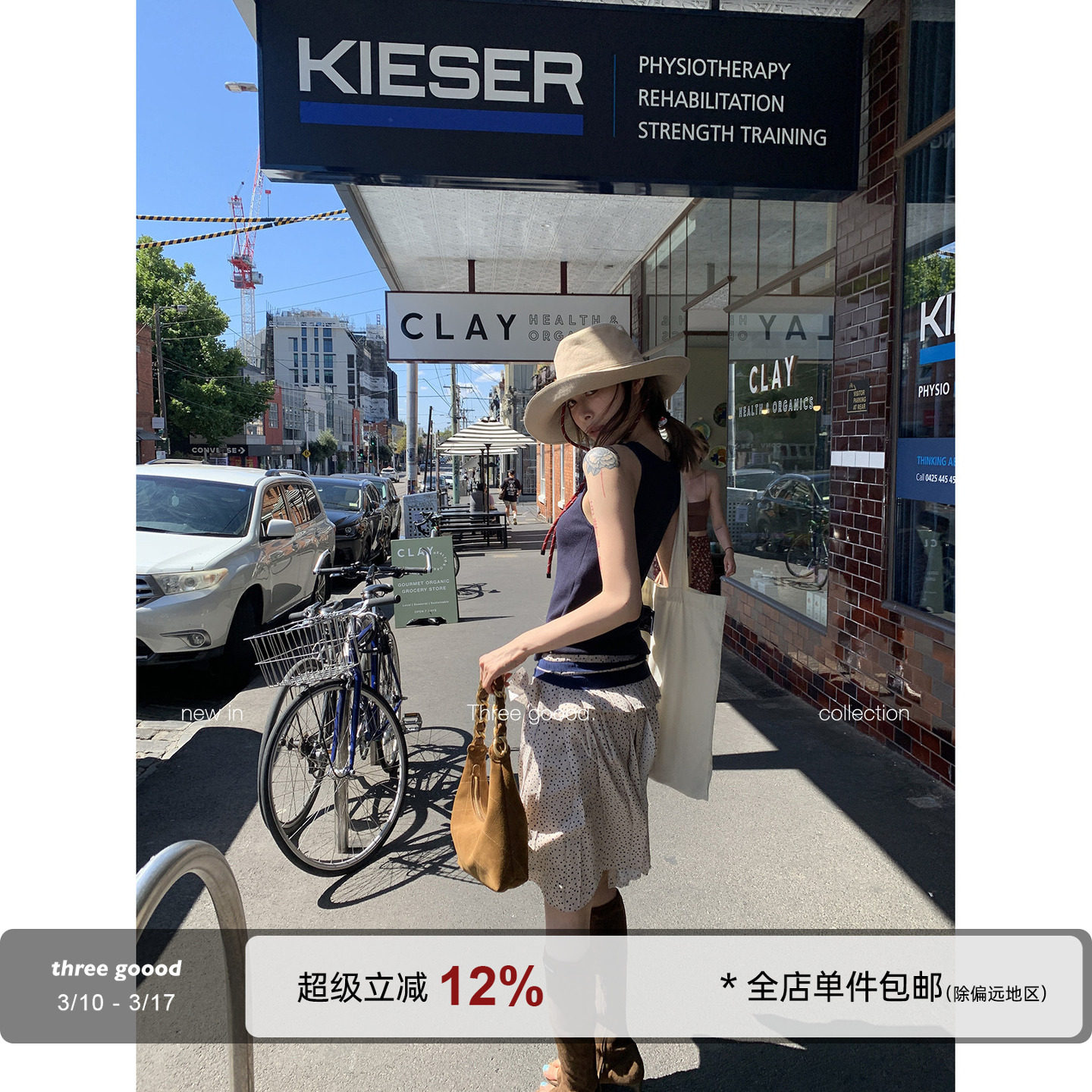 THREE GOOOD殷三吉 温柔复古氛围感！不规则压褶蓝波点中长半身裙