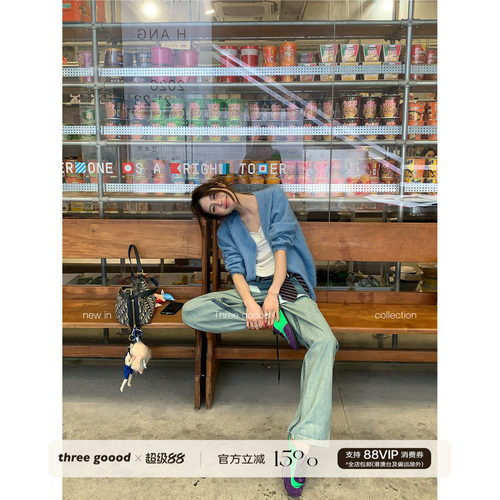 THREE GOOOD/三吉 蓝色包扣无缝拉毛针织开衫女秋季宽松休闲上衣