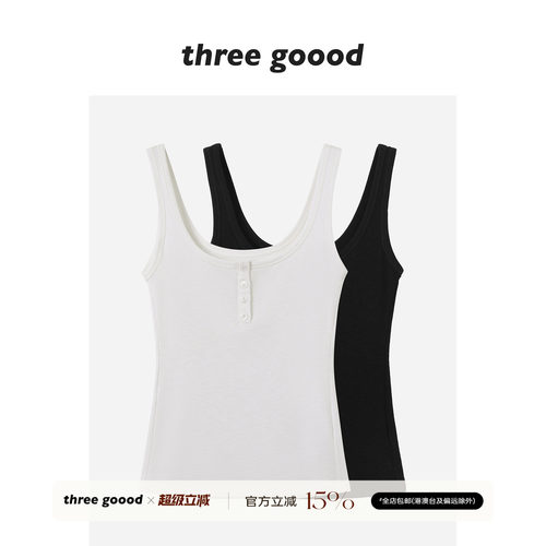 THREEGOOODU领针织背心女