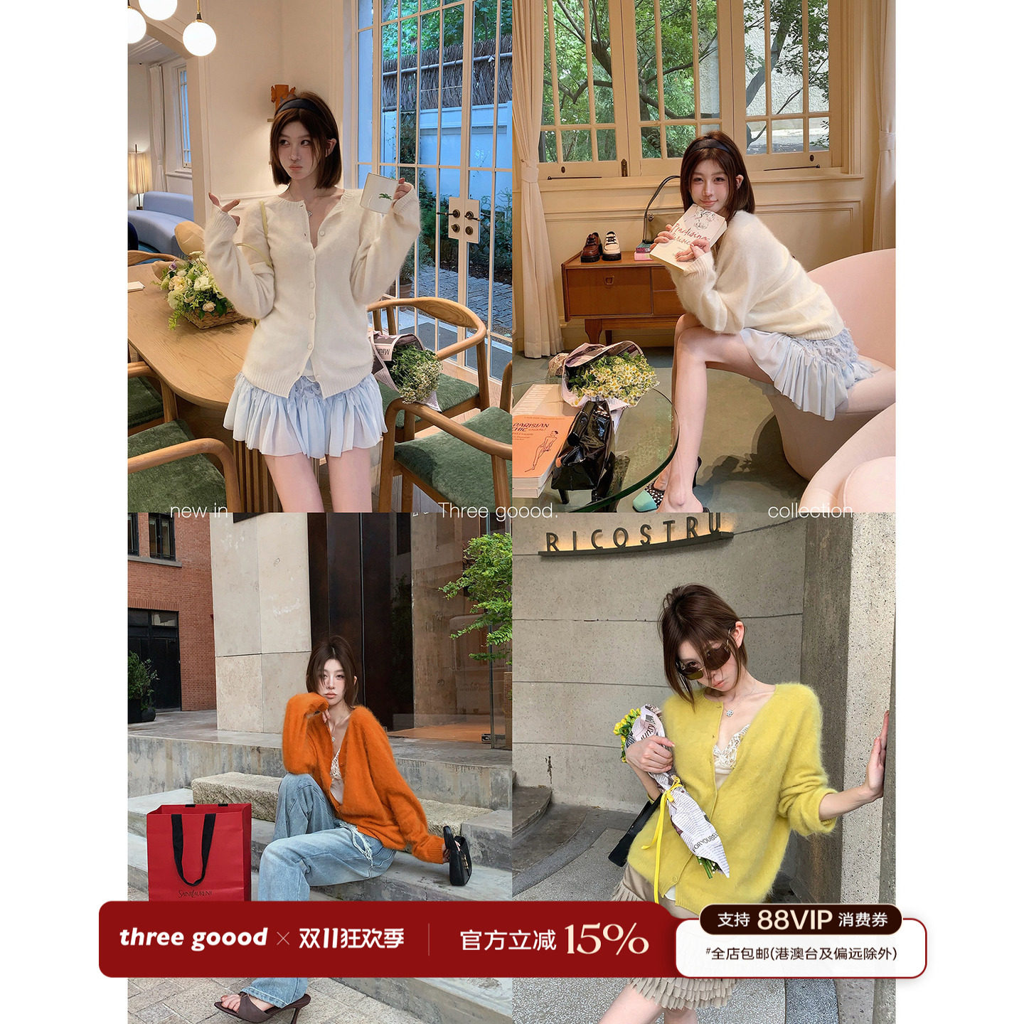 THREE GOOOD殷三吉 包扣无缝拉毛针织开衫女秋季宽松休闲上衣外套