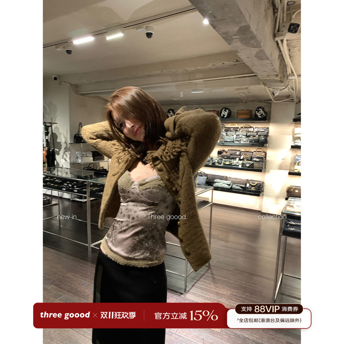 THREE GOOOD/三吉 羊毛美式重工中古毛领长袖开衫女时尚气质外套