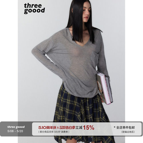THREEGOOOD莱赛尔亚麻V领罩衫