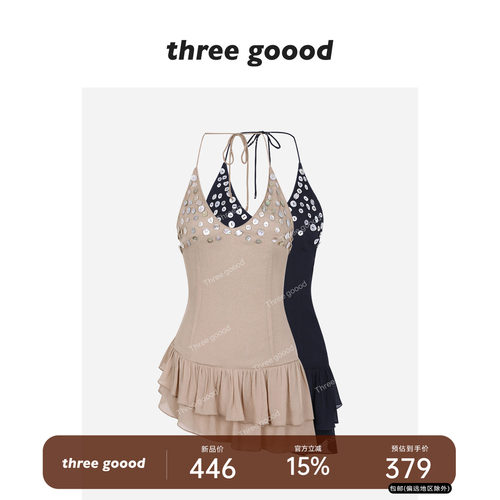 THREEGOOOD挂脖收腰显瘦连衣裙