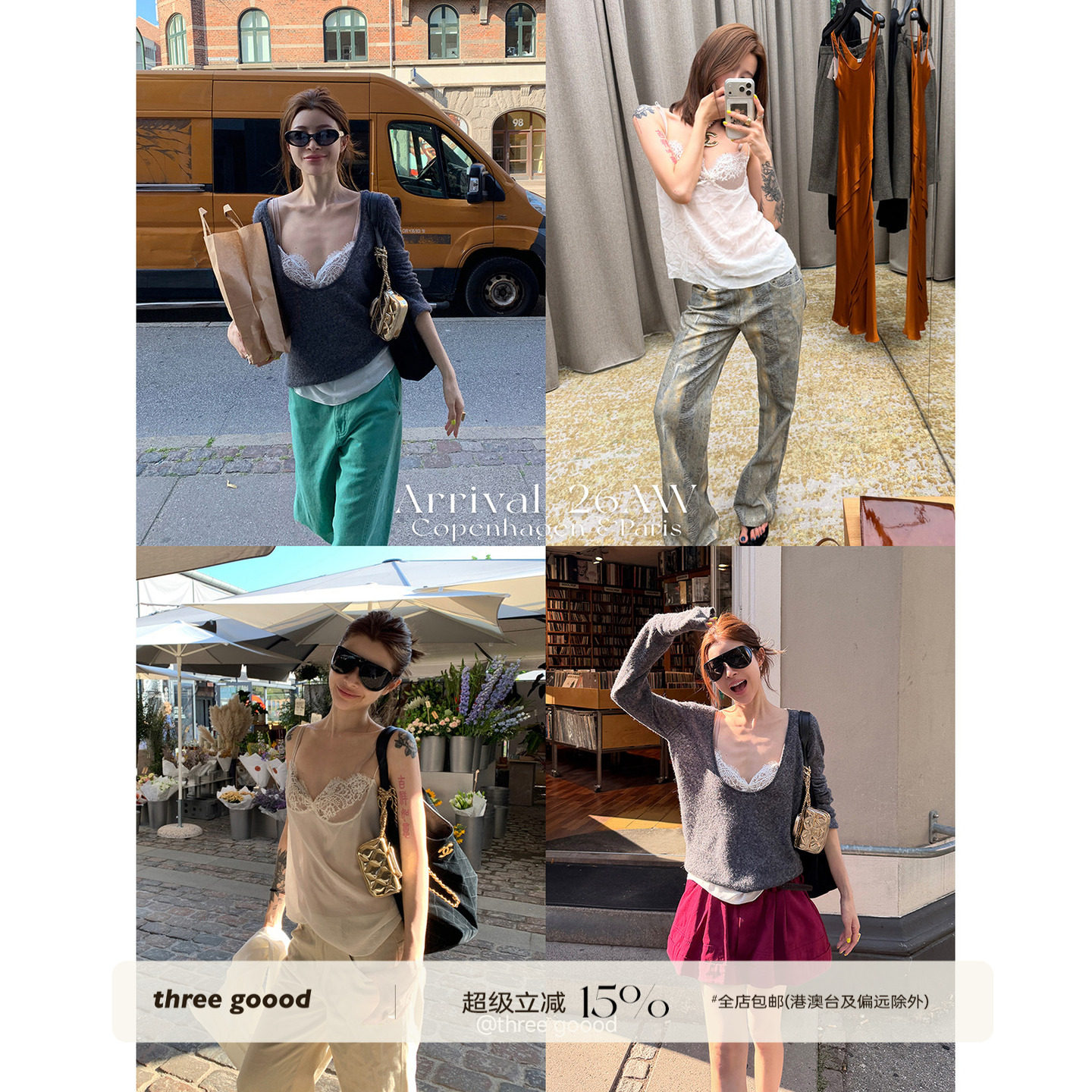 THREE GOOOD殷三吉 人丝蕾丝拼接打底背心女甜妹纯欲风设计感吊带图片