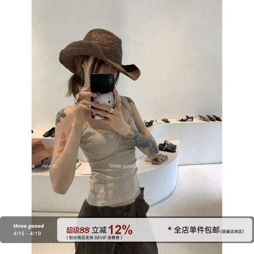 THREEGOOOD钻石领扭结背心