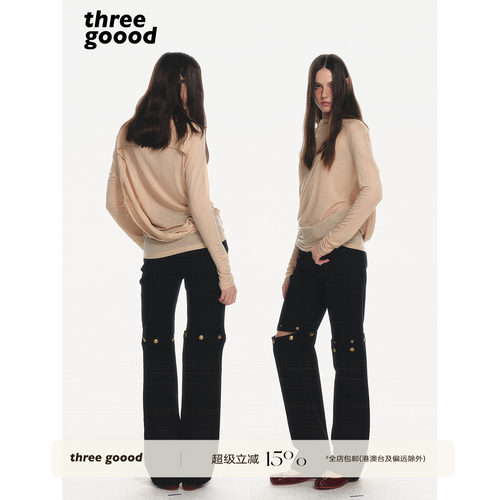 THREEGOOOD一字领双设计打底衫