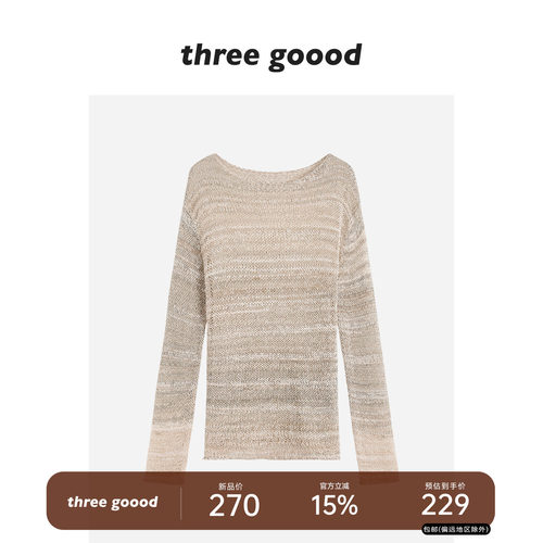 THREEGOOOD段染女款套头针织衫