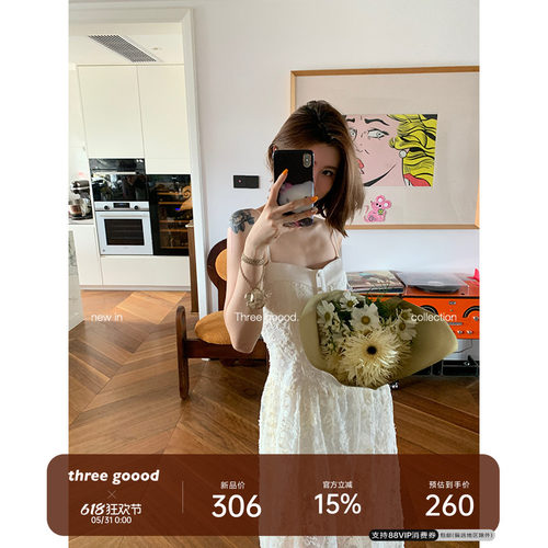 缎面拼接提花长款蕾丝吊带连衣裙