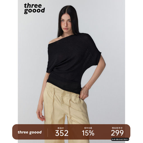 THREEGOOOD斜肩莱赛尔针织衫