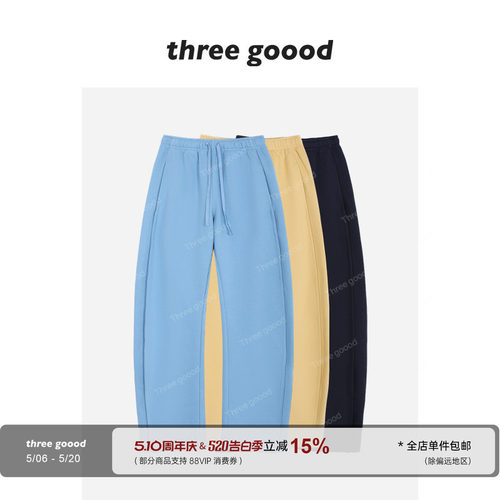 THREE GOOOD殷三吉 美式垂感加绒加厚弯刀裤宽松休闲卫裤女冬季