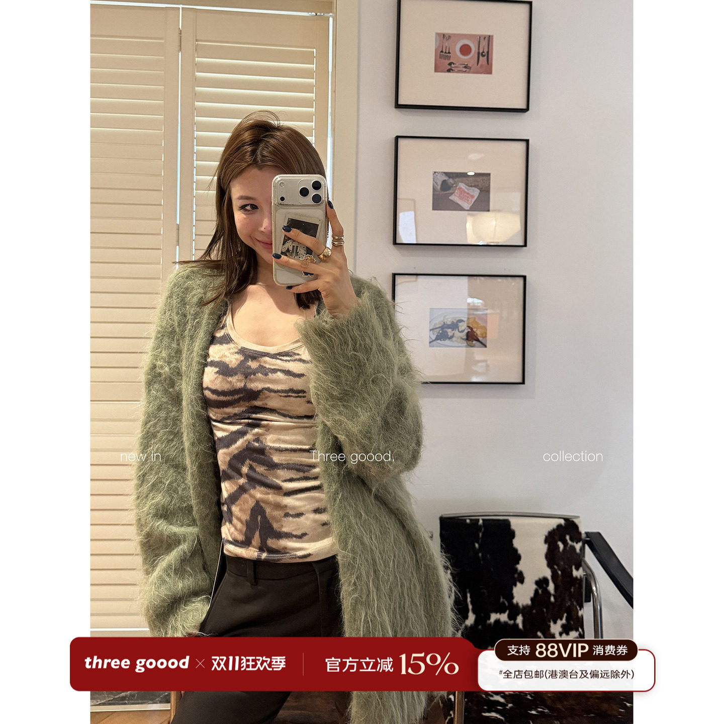 THREE GOOOD殷三吉 羊毛混纺拉毛长袖外套女秋冬宽松慵懒风针织衫