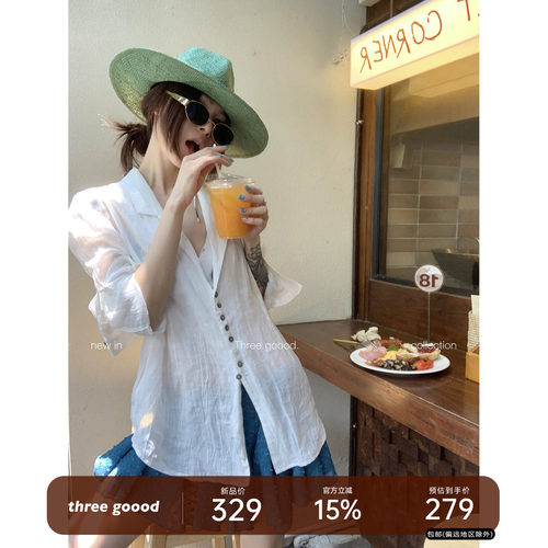 THREEGOOOD真贝壳扣通勤衬衫