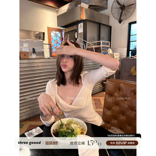 THREE GOOOD殷三吉 钻石领抽褶磨毛长袖上衣女修身显瘦T恤打底衫