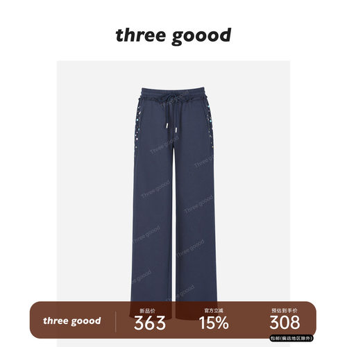 THREEGOOOD甜酷烫钻直筒卫裤