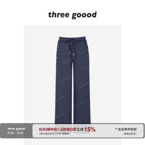 THREEGOOOD甜酷烫钻直筒卫裤