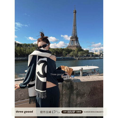 THREE GOOOD殷三吉 一字肩针织上衣懒人抽绳针织休闲长裤套装女秋