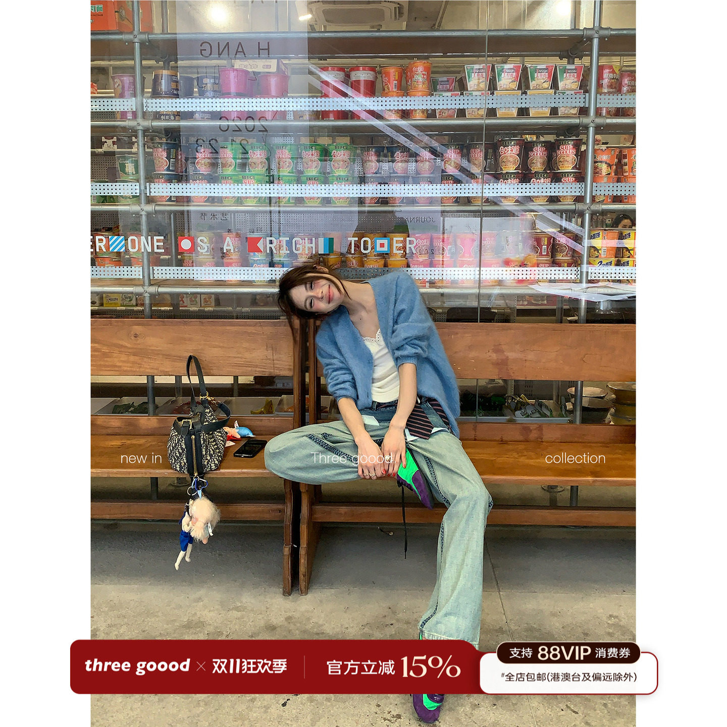 THREE GOOOD/三吉 蓝色包扣无缝拉毛针织开衫女秋季宽松休闲上衣