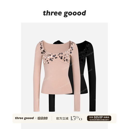 THREE GOOOD殷三吉 亮片长袖T恤上衣女2025冬新款时尚设计感内搭
