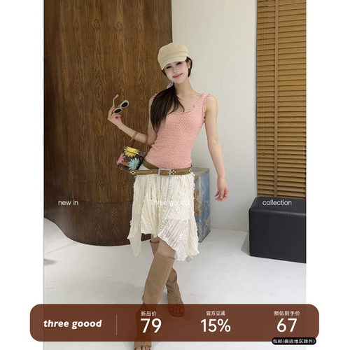 三吉提花背心女荷叶边拼接