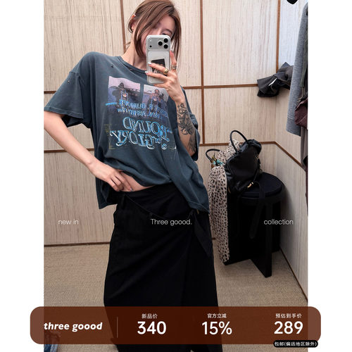THREEGOOOD莱赛尔棉直筒半裙