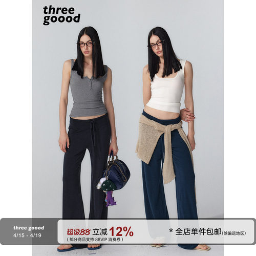 THREEGOOOD垂感针织阔腿裤