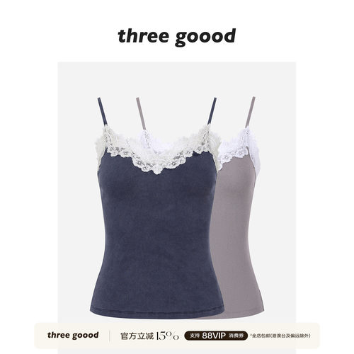 THREEGOOOD蕾丝V领修身吊带