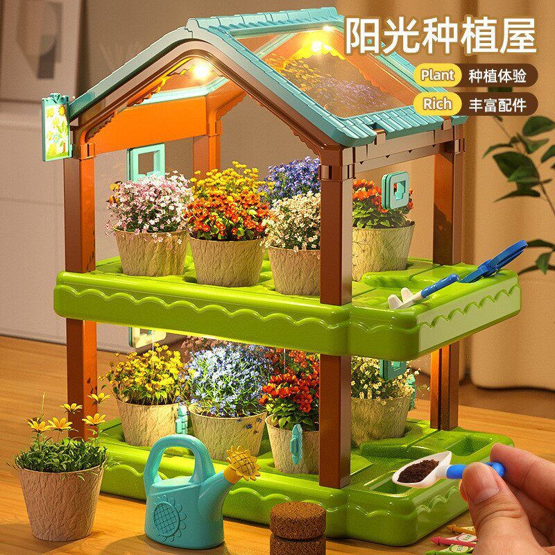 儿童植物种植阳光房科学实验观察土培种菜过家家玩具礼物
