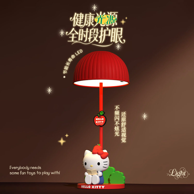 HelloKitty花园台灯卧室床头伴睡氛围灯凯蒂猫小夜灯桌面摆件礼物