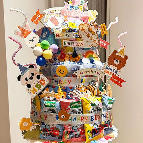 小红书同款生日零食蛋糕diy材料包插件串串糖儿童蛋糕烘焙插牌装