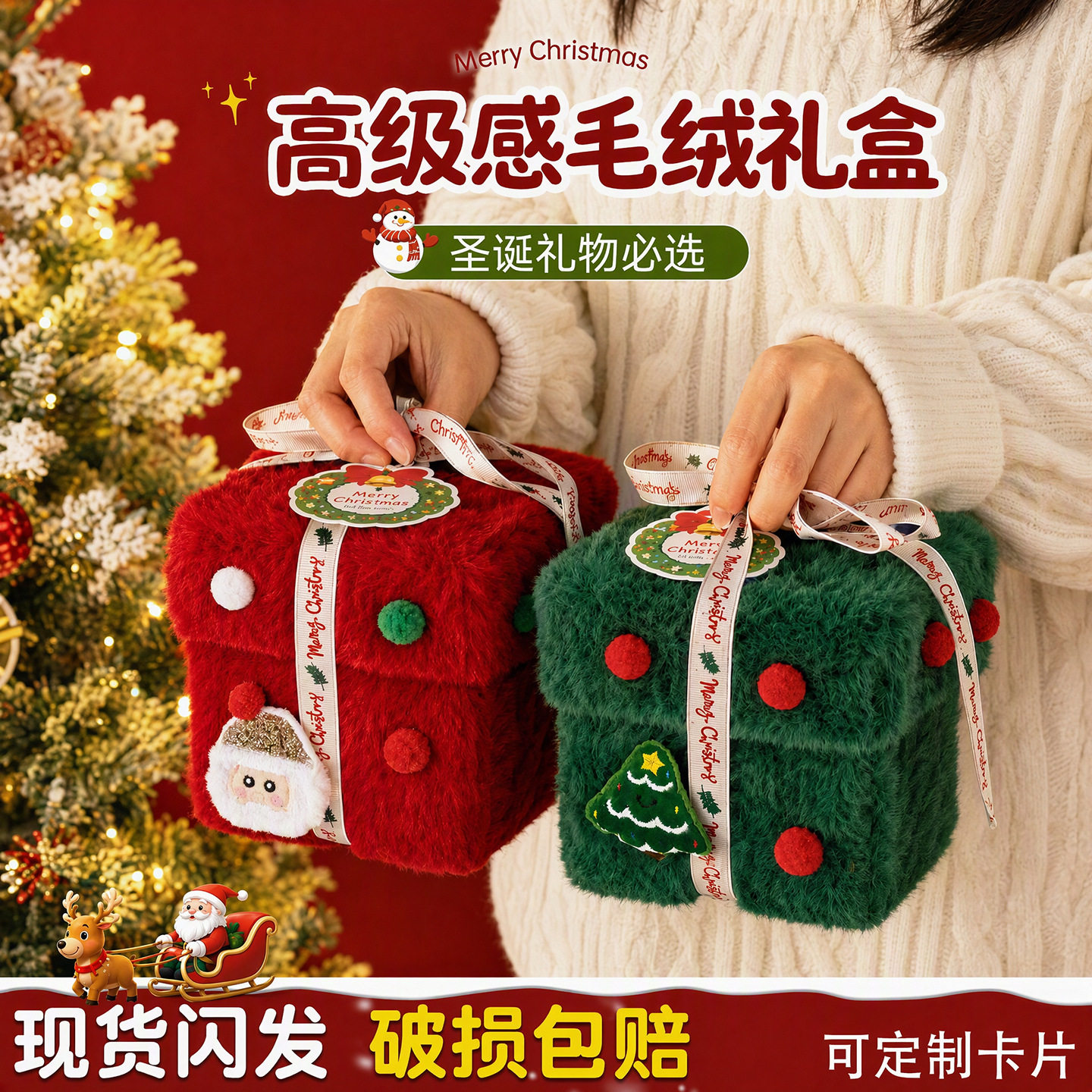 圣诞节苹果包装盒高档加厚绒布圣诞平安夜礼品盒高颜值糖果盒空盒